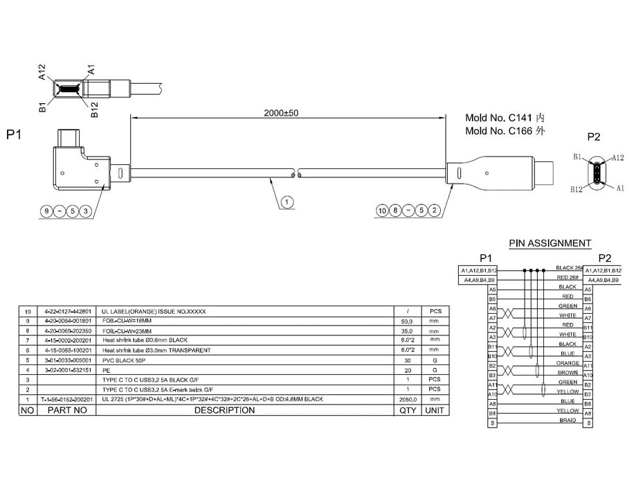 ELEMENT CABLE USB-C 3.2 TO USB-C R/ANGLE PVC BK 2M